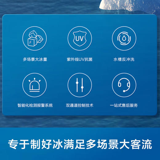 海尔制冰机大型商用奶茶店大容量全自动方冰块制作机器饮品店36公斤/55公斤/95公斤家用商用制冰冰箱 【 60冰格 55KG】IMY-55DL1SS   对规格咨询客服 商品图3
