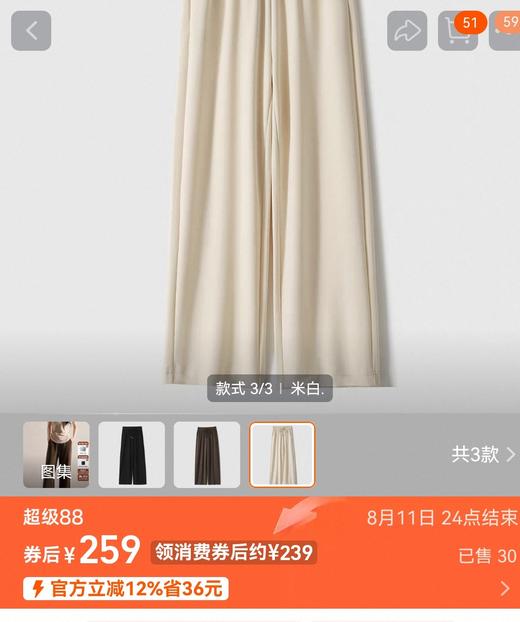 夏季凉皮神裤自带凉感垂顺高腰直筒垂落直流裤 商品图2