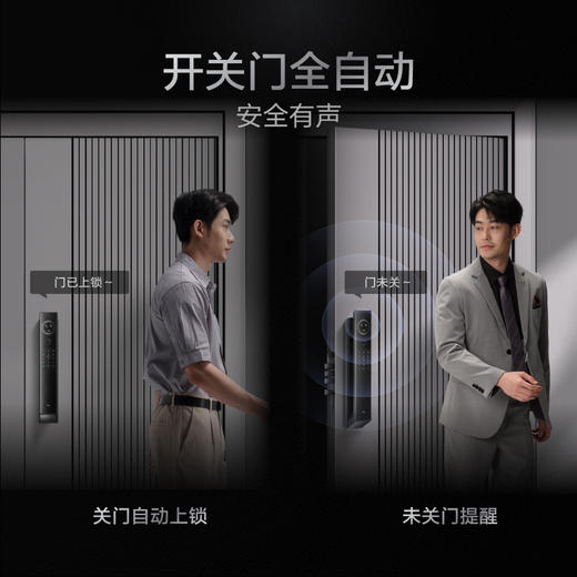 TCL指纹锁家用防盗门智能锁密码锁电子锁人脸识别锁 X9S Pro 商品图6