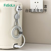 FaSoLa墙壁挂理线器电源线厨房挂插头挂钩固线夹插座数据线收纳 商品缩略图1