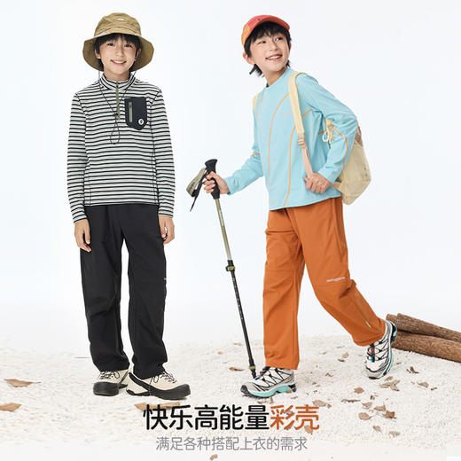 onmygame【明星彩壳裤 】儿童长裤防泼水透气运动弯刀裤25秋季新款 商品图4