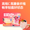 【新品】好哩！巴西莓果燕麦麸皮杯240g（40*6袋） 商品缩略图0