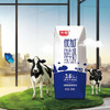 光明优加纯牛奶200ml*12盒钻石装3.6g原生乳蛋白礼盒装 /水饮冲调 /常温奶 /基础牛奶 商品缩略图0