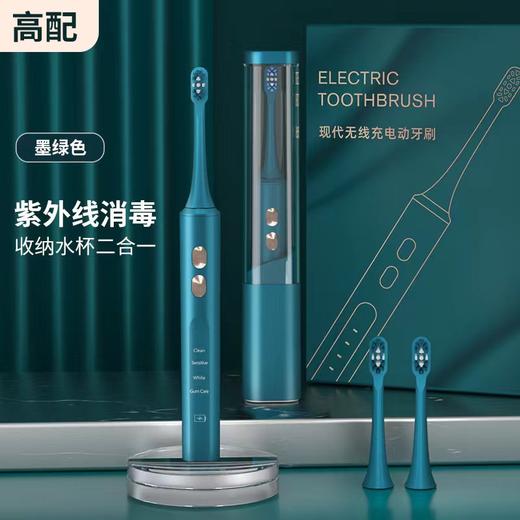 七夕好礼！【全自动杀菌，电动声波牙刷！】智能电动牙刷礼盒款 无线充电情侣 磁悬浮软毛电动牙刷 成人款礼品套装-QB 商品图3