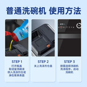 finish亮碟洗碗液700ml洗碗机专用洗涤剂适配台式胶囊自动投放耗材 /家庭清洁/纸品 /家庭环境清洁 /洗碗机清洁剂