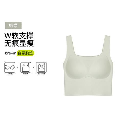 官网690！光面无痕裸感百搭打底吊带背心 固定一体式带胸垫文胸内衣可外穿 商品图4