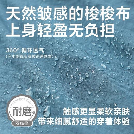 fx-咕噜日记儿童伞兵裤轻量裤子男童户外反光长裤百搭女童透气耐磨裤PQK2502 商品图2