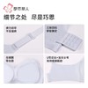 都市丽人女士内衣蕾丝内衣无尺码内衣文胸无钢圈三排四扣LBH66N 商品缩略图6