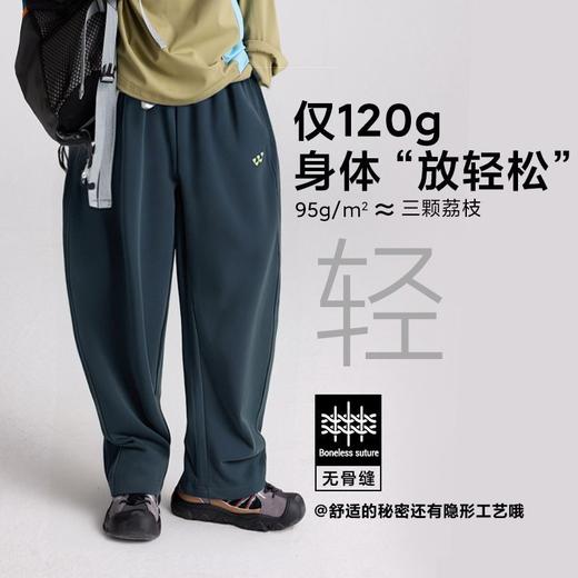 【速干抗菌】咕噜日记儿童弯刀裤2025新款男女童休闲卫裤轻量长裤PQK2516 商品图4