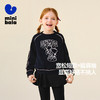 迷你巴拉女童卫衣2025秋新品儿童舒适不易起球透气长袖上衣 商品缩略图1