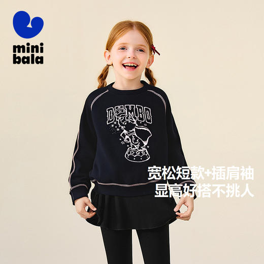 迷你巴拉女童卫衣2025秋新品儿童舒适不易起球透气长袖上衣 商品图1