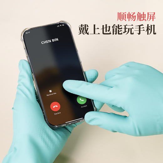 【新品】好媳妇家务洗碗手套防水加厚耐用厨房刷锅洗菜洗衣服家用清洁神器 商品图5