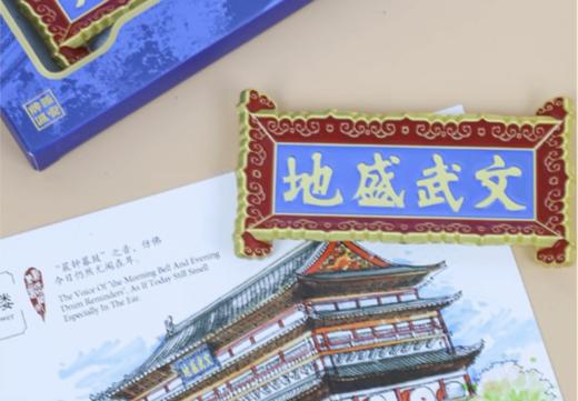 冰箱贴｜西安印象・文武盛地 冰箱贴 商品图2