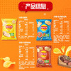 乐事（Lay's）薯片（黄瓜味+原味+红烩味+鱿鱼味+鸡翅味）400g 混合10包 /休闲食品 /膨化食品 /膨化食品大礼包/礼盒 商品缩略图0