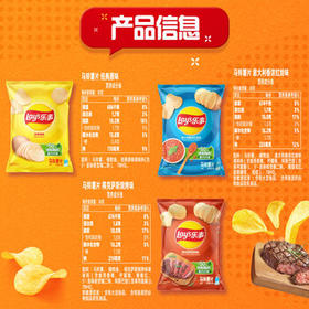 乐事（Lay's）薯片（黄瓜味+原味+红烩味+鱿鱼味+鸡翅味）400g 混合10包 /休闲食品 /膨化食品 /膨化食品大礼包/礼盒