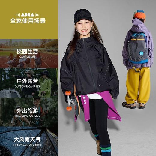 【轻量】【咕噜日记】儿童连帽外套2025秋男女童户外冲锋衣耐磨亲子装PQWT2505 商品图2