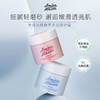 Amino Mason 阿蜜浓 身体沐浴磨砂膏 温和柔软不伤肤 日本原装进口 450g/罐 商品缩略图2