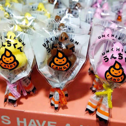 友友创意便便形三色混合棒棒糖6g 商品图1