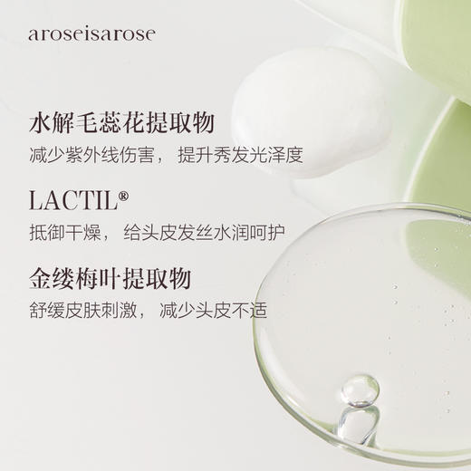 保税直发 MY.ORGANICS 有机纯净洗发水250mL/护发素250mL/套组 商品图4