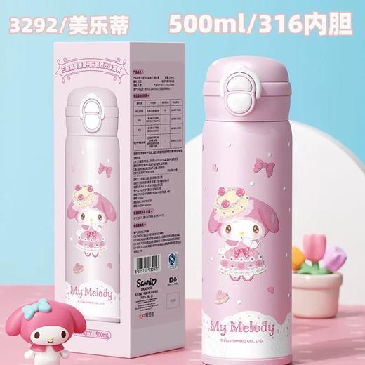 三丽鸥乐思双饮保温杯 500mL【宝库优选】【宝库优选】 商品图3
