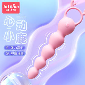 【女用器具】谜姬 心动小鹿后庭拉珠跳蛋