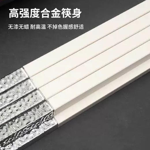 【鼎】栢士德BYSTON合金筷BST-010 商品图2