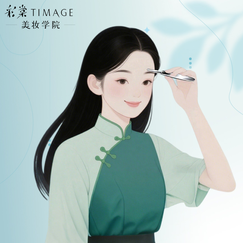 【修眉三部曲】 眉形设计+修剪+基础画眉