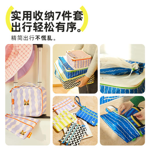 【品牌直发】Hugz mimi小众设计师系列分类收纳精简出行旅行套装收纳袋，🎁旅途的完美搭档❗️ 商品图4