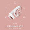 beats Solo3 Wireless 头戴式 蓝牙无线耳机【新年礼物】 手机耳机 游戏耳机  玫瑰金 /数码 /影音娱乐 /蓝牙/无线耳机 商品缩略图1