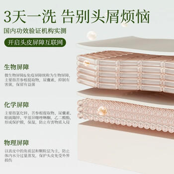 绿色溪谷洗发水去屑止痒洗头膏乳茶籽控油舒爽丝滑男士女士洗发精露480ml /个人护理 /洗发护发 /洗发水 商品图0