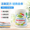 喜运亨活性养护彩漂粉/漂白粉 旧衣变新衣 商品缩略图8