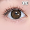 #GAL 温润支点 棕黑 14.5mm【1片装】舒适推荐 / 半年抛 商品缩略图0
