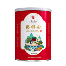 【企业】万圣 优级葛根粉