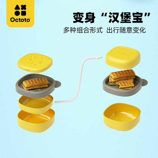 *【octoto奥克兔兔】迷你硅胶餐盒宝宝餐具儿童外出辅食碗婴儿便携饭盒 商品图2