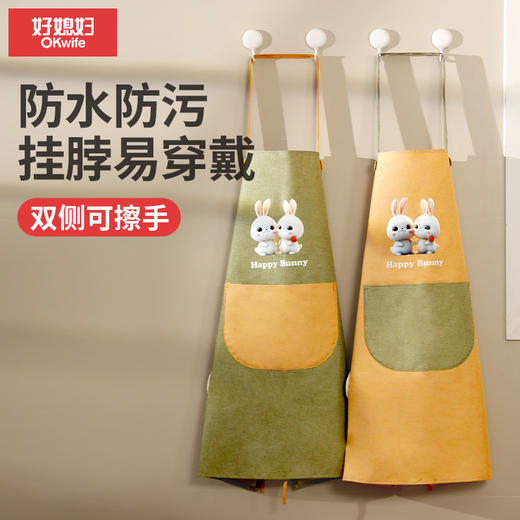 【新品】好媳妇韩版围裙厨房家用2025新款做饭防油防水高级感年轻款高颜值 商品图1