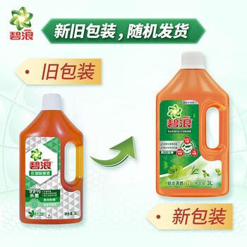碧浪衣物除菌液 草木清香3L 抗菌杀菌除螨除味安全不伤衣 消毒液 /家庭清洁/纸品 /衣物清洁 /除菌剂 商品图7