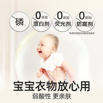 滴露（Dettol）内衣裤消毒除菌液750ml衣物99.9%灭真菌杀菌儿童衣服可配洗衣液 /家庭清洁/纸品 /衣物清洁 /除菌剂 商品图5