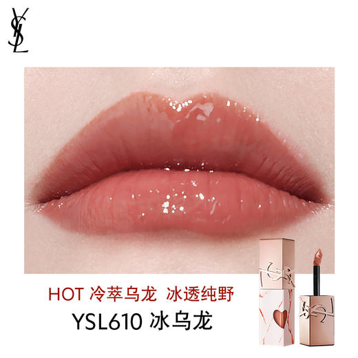 【年终限时大促】【香港直邮】YSL圣罗兰限定爱心唇釉5.5ml配礼盒礼袋 #442#610 商品图4