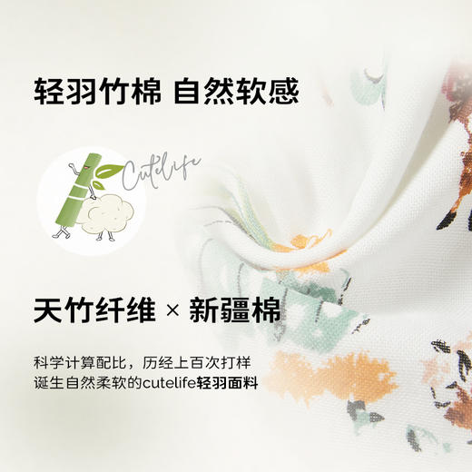 cutelife【四季被】轻羽婴儿被子空调被四季通用宝宝盖被幼儿园儿童盖毯 商品图1
