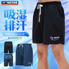 VICTOR威克多胜利羽毛球服R-55203运动短裤透气速干吸湿排汗男款短裤 商品缩略图0