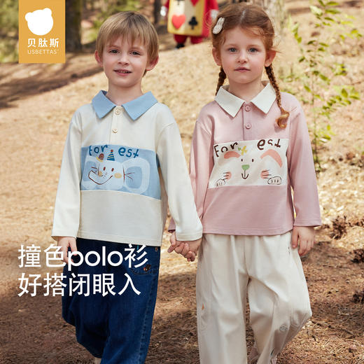贝肽斯儿童长袖T恤2025年春秋新款男女童宝宝POLO衫舒适纯棉上衣 商品图0