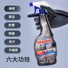 Mootaa不锈钢清洁剂（欧洲原装进口）550ml效期26年7月 商品缩略图7