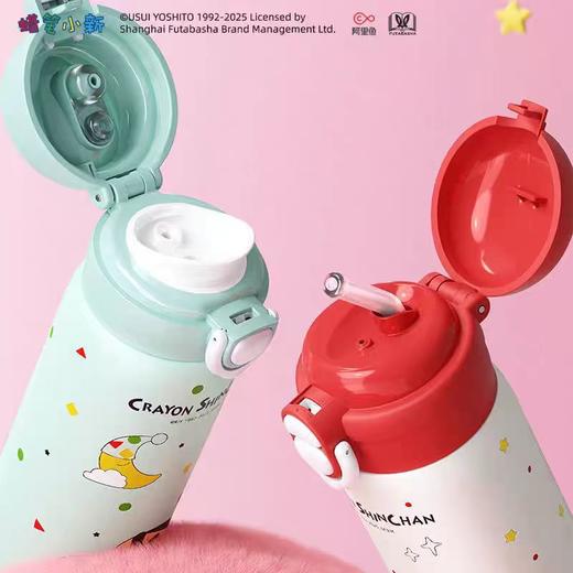 蜡笔小新乐思双饮保温杯500mL【宝库优选】 商品图0