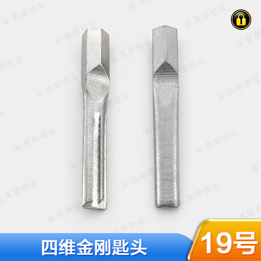 〖19号〗四维金刚 商品图0