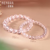 粉水晶手链 水晶手串叠戴晶石手链女士礼物MEMORA诗普琳CB205107 商品缩略图5