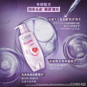 清扬洗发水水润蓬松700g女士氨基酸玻尿酸洗发露京东官方正品热门商品 /个人护理 /洗发护发 /洗发水