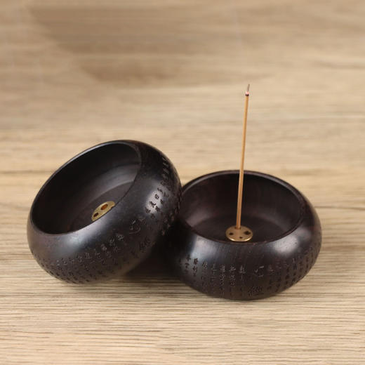 【黑檀木心经香插】黑檀木香座 心经香炉家用熏香卧室木质线香 商品图0