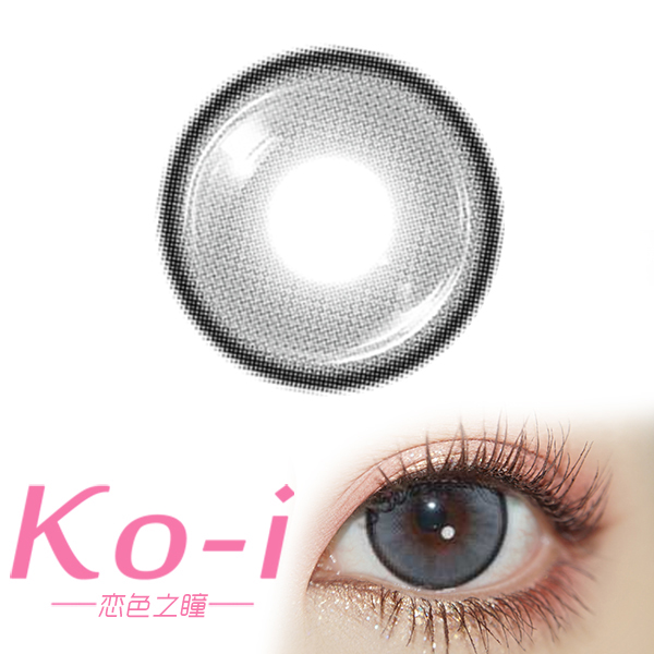 SERLTYCA Doll感灰 日抛直径14.5mm日常美瞳 灰色 6片/盒