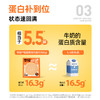 【闪电旗舰店】享轻™低脂鸡肉火腿片 碳水含量6.4g/100g 商品缩略图3