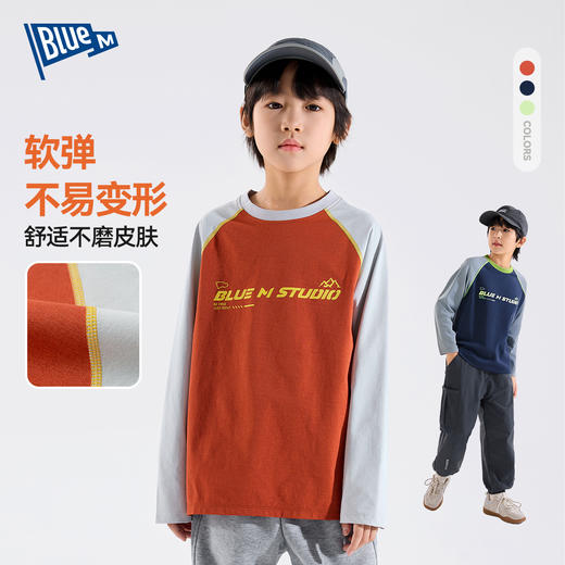 【吸湿透气】儿童长袖T恤秋装男童打底衫秋季中大童速干男孩上衣Z5CTX067 商品图1